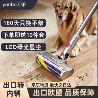 Yunpo adapts to dyson vacuum cleaner head accessories v6/v7/v8/v10 slim/v11/v12/v15 soft velvet floor brush carpet suction head electric mop head exported to europe v10slim/v12slim soft velvet model