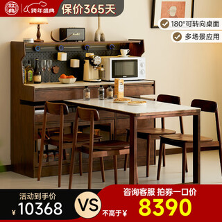 Zhidian solid wood sideboard and dining table integrated north american black walnut living room wall storage storage cabinet with dining table cabinet black walnut sideboard e-commerce model