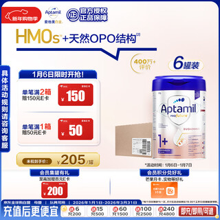 Aptamil german platinum edition hmo infant formula milk powder 1+ (over 1 year old) 800g 6 cans in box aptamil platinum