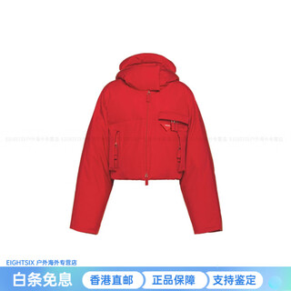 Prada padded poplin short down jacket women's red red one size 38 - washed standard cut