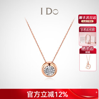 I do new year's day gift round 18k gold diamond necklace women's pendant lock small bubble valentine's day gift for girlfriend and wife, classic style 18k gold/3 points
