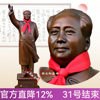 Shaozhihong h01 official chairman mao bronze statue purely waving mao zedong full body sculpture living room entrance office ornament authentic 21cm 131 edition commemorative copper color