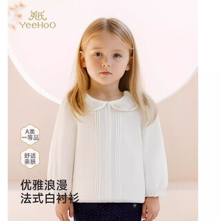 Yeehoo 26 spring children's clothes infant clothes baby girls pure cotton white lapel versatile long sleeve knitted shirt yunsi white yrcaj1s005a 358 73