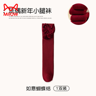 Miiow girls' socks 2026 red new year double needle calf socks children's autumn and winter bows zodiac year winter stockings ruyi bows 1 pair one size socks length about 30cm