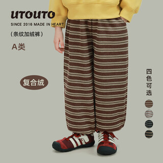 Utouto big ear elephant girls striped velvet cuffed pants 2025 winter new casual versatile thick pants 2592094 dark and light gray stripes 160