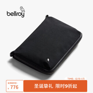 Bellroy australia wonder kit electronic product accessories bag charger digital data cable storage bag aurora black