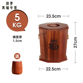 Zfen light luxury high-end ebony high-end solid wood rice bucket household insect-proof and moisture-proof sealed rice tank kitchen rice storage small size 10/jin jin equals 0.5 kg +/meter cup