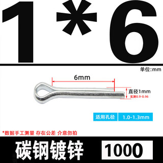 Xu custom iron galvanized split pin hairpin pin-shaped pin bayonet latch 1*6 (1000 pieces)