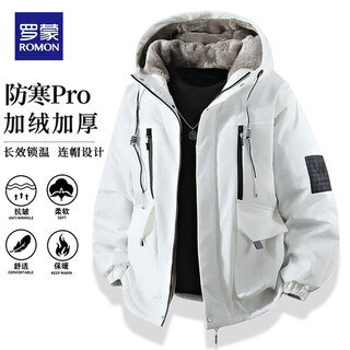 Romon cotton-padded jacket for men 2025 spring, autumn and winter plus velvet thickened cotton jacket for cold protection, versatile cotton-padded jacket, feather bread down jacket for men, white xl recommended 130-145jin jin equals 0.5kg