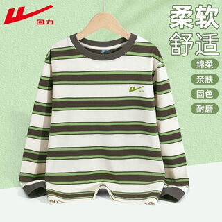 Pull back children's clothing boys' bottoming shirt 2026 new youth fashion long-sleeved t-shirt spring children's casual spring tops apricot gray/h pull back hook green k 160