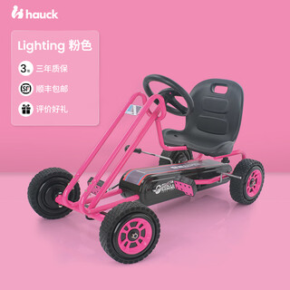 Hauck children's lighting go-kart four-wheel pedal sports educational toy baby beach stroller can sit on pink