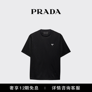 Prada/prada gift men's oversize jersey t-shirt short sleeve black l