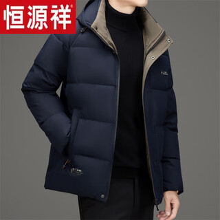 Hengyuanxiang hooded cotton coat men's short 2025 winter new style thickened warm cotton coat for young and middle-aged people with removable hood coat navy blue xl