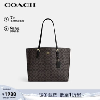 Coach brand direct supply women's mollie large shoulder tote bag cv967 new year's gift