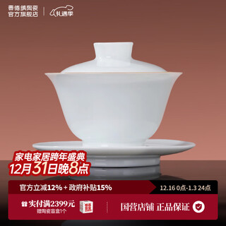 Jingdezhen ceramic high temperature sweet white glaze covered bowl home handmade white porcelain drinking tea cup kung fu sancai covered bowl single tea bowl ruogu single covered bowl