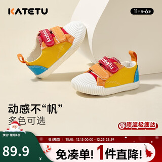 Carter bunny toddler shoes spring and autumn children's shoes kindergarten indoor shoes girls canvas functional shoes boys cloth shoes x1cj011