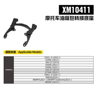 Rhinowalk motorcycle waterproof tank bag motorcycle storage expansion bag magnetic quick release adapter with anti-theft lock motorcycle tank bag