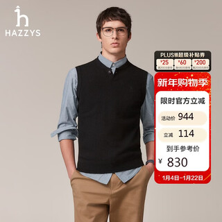 Hazzys men's clothing autumn and winter sleeveless men's sweater simple vest versatile pullover wool vest men abyzd0ccf05