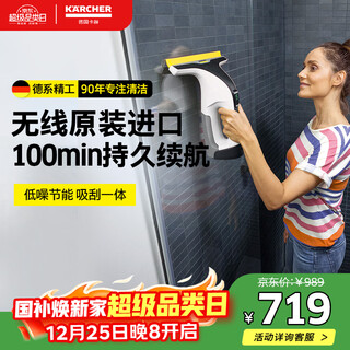 Karcher deutsche kacher original importierte kabellose fensterreinigungsmaschine spiegelglas tischsaug- und schabe-all-in-one-maschine wv6 neue importierte fensterreinigungsmaschine