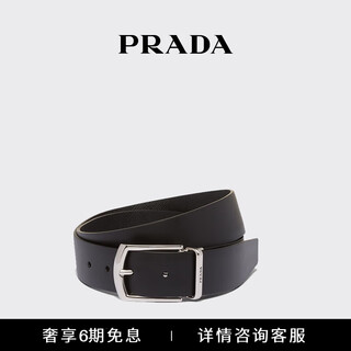 Prada/prada gift men's saffiano leather and soft leather reversible belt black 90cm