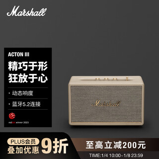 Marshall acton iii third generation home wireless bluetooth 5.2 speaker subwoofer milky white