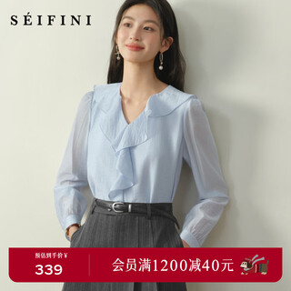 S eifini lyocell fresh ruffled shirt 2026 spring new atmospheric temperament commuting long-sleeved top sea ice blue s