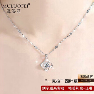 Mulofi four-leaf clover necklace for women, 999 pure silver necklace pendant, wife's birthday gift, women's jewelry, new year's day gift, four-leaf clover necklace white (qicang straight hair)