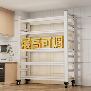 Fantasy removable kitchen storage rack floor-standing multi-layer storage rack microwave oven storage cabinet iron shelf three layers high 103cm whole body carbon steel strong and stable length 150x width 40cm load bearing 50kg/layer