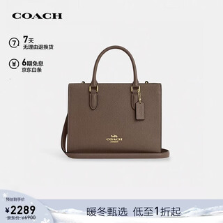 Coach brand direct supply women's maggie small shoulder crossbody bag\cy668 new year's gift