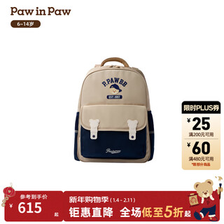 Pawinpaw cartoon bear children's clothing 26th spring and summer new boys' large capacity reduction school bag backpack beige beige/35 fre