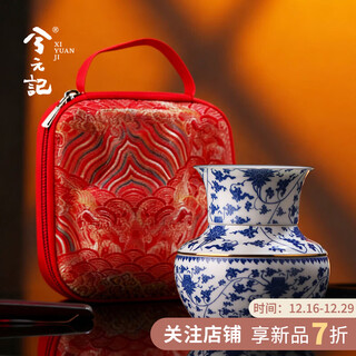 Xiyuanji blue and white lotus lotus travel tea set outdoor portable quick cup as a housewarming and new year gift for men blue and white lotus lotus treasure blessing tea set portable bag
