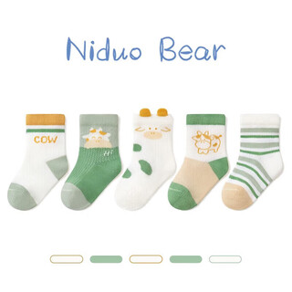 Nido bear children's socks for boys winter boneless cotton socks for boys baby socks loose mouth baby socks for small and medium-sized boys spring and autumn s3018 summer small mesh 5 pairs 6-12 months (suitable for feet length 9-11cm)