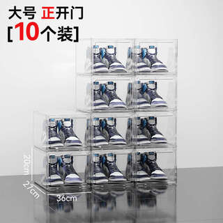Yusenyi transparent shoe box storage, window shoe wall display box, multiple pairs of style shoes, front door shoe box x10, 6-free fully transparent, height upgraded to 20c 36x27x20cm