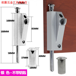Du zhunyu revolving door floor lock revolving door latch floor latch floor latch surface-mounted latch floor lock door lock buckle spring latch knob silver