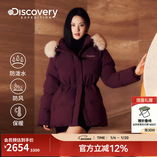 Discovery expedition explore outdoor weight goose down down jacket fur collar hooded mid-length cold weather clothing for women 25 winter new deep burgundy-wid l