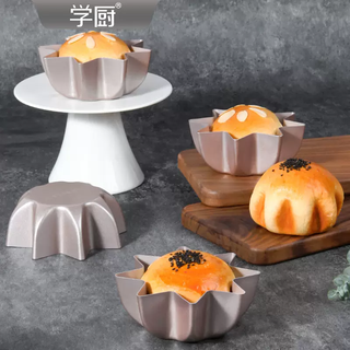 Yusenyi star-shaped chefmade bread mold luopanduo multi-purpose cake non-stick octagonal mold chrysanthemum tart tray baking mold wk99534 octagonal bread mold 4 pieces wk99534 octagonal bread mold 4 pieces