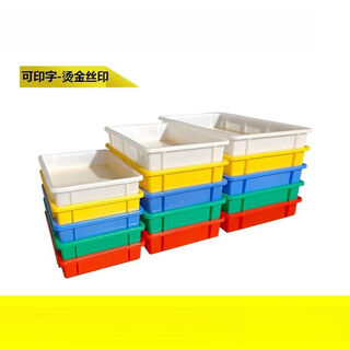 Fantasy tray large square plate shallow tray sand tray rectangular turnover short box bread storage box blue a17# 700x455x175mm