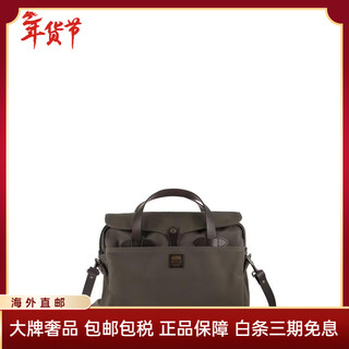 Filson men's briefcase, adjustable shoulder strap, internal pencil case, anti-wear design, multi-pocket storage, canvas material, olive green one size