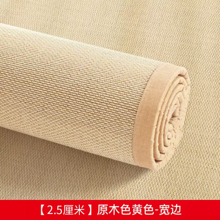 Yusenyi bamboo carpet japanese style living room tatami mat balcony tea room meditation floor mat plain wood style b&b wood color (2.5cm thick yellow edge) 200x280cm