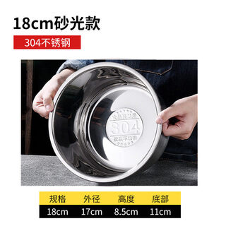 Yingcan 304 stainless steel seasoning jar with lid food lard basin household cooking basin kitchen large capacity and basin 17cm extra thick cooking basin without lid 304 material (about 1.4)