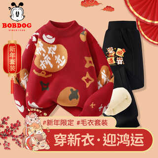 Babu bean red sweater suit for boys new year suit shishi ruyi new year atmosphere plus velvet pants two-piece set red + black babu shunsui ma x 110