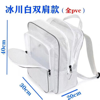 Fantasy tool bag transparent backpack dust-free transparent shoulder bag waist bag shoulder bag computer storage bag korean version small grid full pc double layer backpack 40x30x20