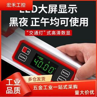 Germany imported small laser level digital display high-precision angle level measuring slope meter inclinometer electronic strong magnetic economical and practical model 30cm