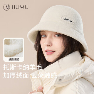 Jiumu wool fisherman hat for women in autumn and winter, versatile face-showing small basin hat, thickened, warm and cute, ear protection bucket hat, snow white, adjustable (56-60cm)