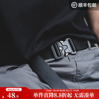 Madden workwear american retro cobra fashion belt men's tactical quick release accessories ami khaki men's pants belt black 122cm recommended waist circumference 110cm