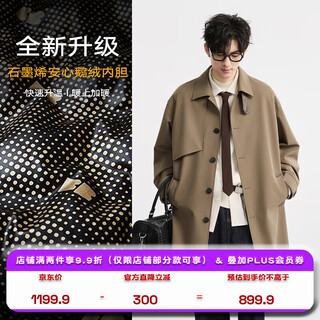 Piaget zall goose down lining marken lapel mid-length windbreaker men's 2025 autumn and winter new british commuter coat for men brown graphene / goose down lining removable xl (180)