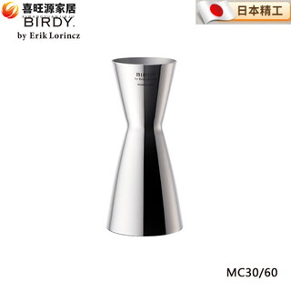 Mppmck japan imported jigger measuring cup wine measuring device mc30/60 mc 30/60ml