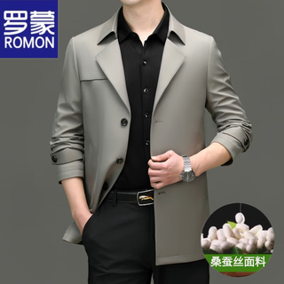 Romon high-end mulberry silk windbreaker men's mid-length 2026 spring and autumn business casual suit collar jacket middle-aged tops khaki m 170