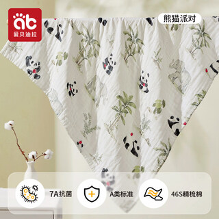 Aibedila baby bath towel newborn gauze pure cotton children's baby bath 4/6 layers boys and girls wrap children's large towel type a upgraded version 7a panda party_6 layers 100x70cm