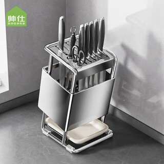 Shuaishi stainless steel knife holder kitchen rack kitchen knife chopsticks cutting board knife rack utensils multi-functional storage rack